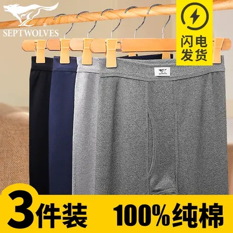 七匹狼男士秋裤纯棉裤保暖线裤春秋季内穿宽松加大码高腰中老年人图片