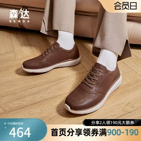森达时尚板鞋春商场同款户外旅游舒适通勤百搭休闲鞋42303AM4图片