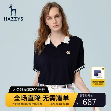Hazzys哈吉斯短袖T恤女士夏季新款Polo衫浅紫色运动英伦体恤上衣图片
