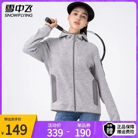 雪中飞针织外套连帽卫衣2023秋冬季新款开衫男女同款宽松外套上衣图片