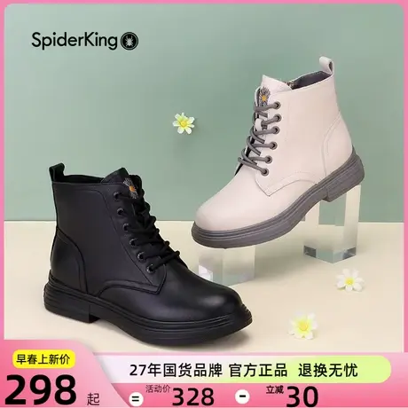 蜘蛛王真皮加绒马丁靴女款秋冬新款女鞋厚底爆款英伦牛皮小短靴子图片