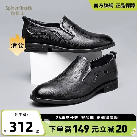蜘蛛王2024秋季新款男士休闲轻便套脚百搭真皮舒适软底爸爸皮鞋男商品大图