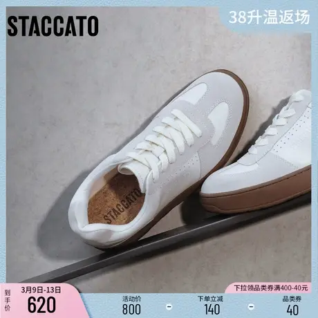 思加图新款小灰鞋德训鞋撞色阿甘鞋休闲平底板鞋男鞋E2A10AM3图片