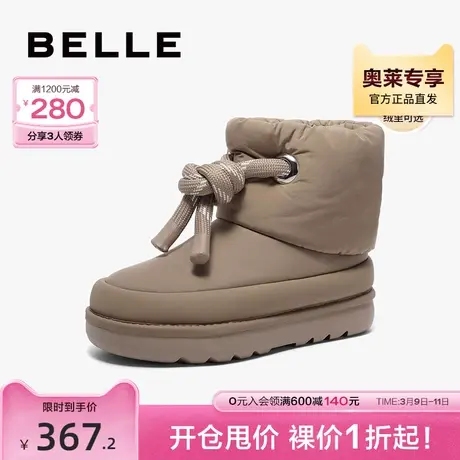 百丽厚底雪地靴女靴2023冬季新款靴子加厚棉鞋加绒短靴B1580DD3图片