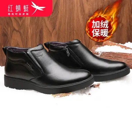 红蜻蜓男鞋冬季真皮棉鞋加绒保暖男士休闲高帮皮鞋男秋冬高邦厚底商品大图