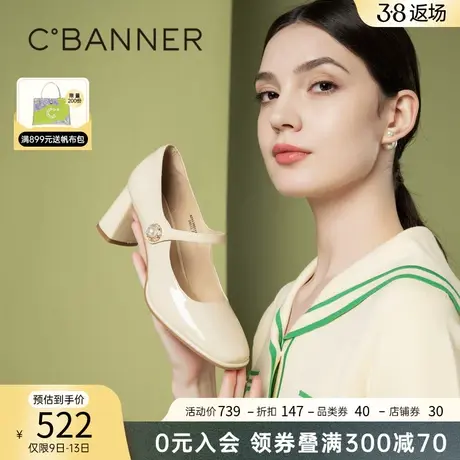 千百度女鞋春季新款玛丽珍精致甜心公主高跟鞋晚晚鞋真皮通勤百搭商品大图