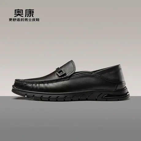 奥康男鞋秋季新款低帮时尚商务休闲乐福鞋豆豆鞋气质一脚蹬鞋商品大图
