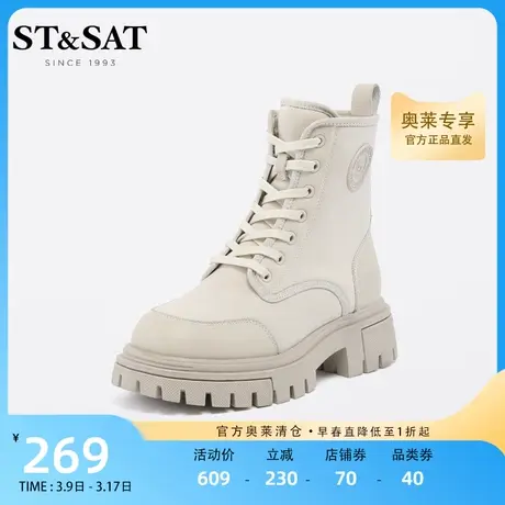 星期六经典百搭厚底马丁靴女冬新小个子女靴短靴女SS24116475商品大图