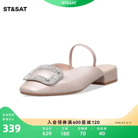 星期六甜美好搭时装凉鞋拖鞋2023秋新纯色低跟休闲女鞋SS33114328商品大图