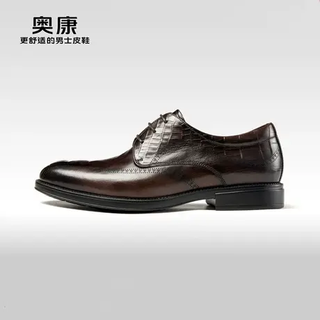 奥康男鞋2023秋季新款低帮正装德比鞋男士商务鳄鱼压纹耐磨宴会鞋商品大图