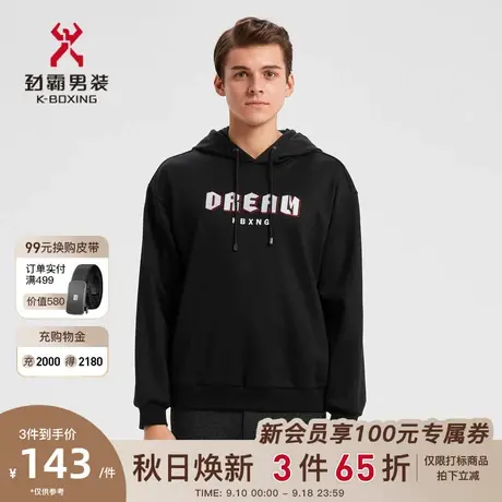 劲霸男装男士卫衣秋冬新品加厚连帽字母基础款外套|FTWD4313图片