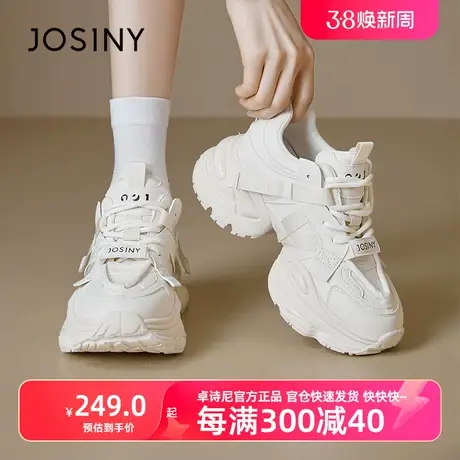 卓诗尼2024新款春季米白休闲鞋子厚底女轻便显脚小加绒老爹鞋春款商品大图