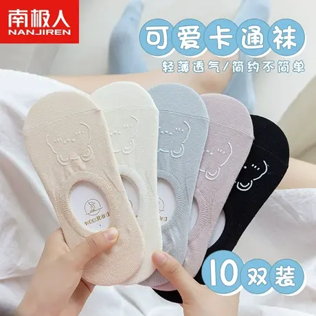 诸暨袜子女士船袜夏季可爱日系隐形袜防滑不掉跟夏天薄款短袜黑色商品大图
