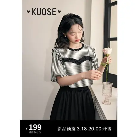 阔色黑白条纹气质T恤女2024春夏季新款木耳边正肩短袖小衫上衣商品大图