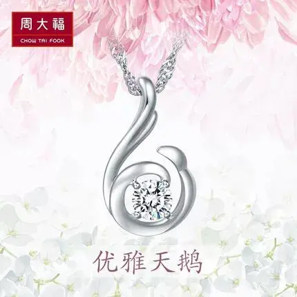 【拍前请联系客服】周大福钻石裸钻四爪18K金吊坠托型号19265求婚图片