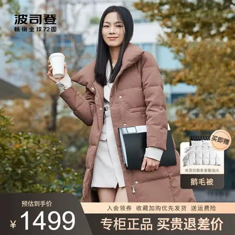 波司登2022新款女中长款简约舒适收腰抽绳冬羽绒服外套B20144176图片