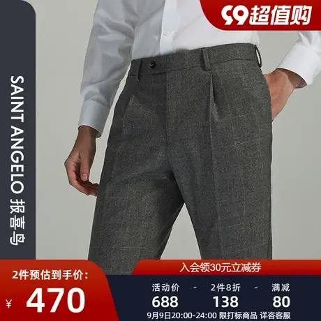 报喜鸟秋装新款男士商务灰色正装直筒西裤纯羊毛格纹上班西装裤男图片