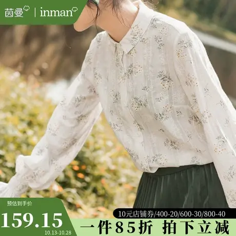 茵曼印花长袖衬衫纯棉上衣2023秋冬新款复古港味设计感小众衬衣潮商品大图