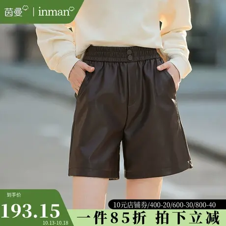 茵曼旗舰店短裤皮裤女2023秋季新款显高显瘦宽松外穿阔腿裤靴裤子商品大图