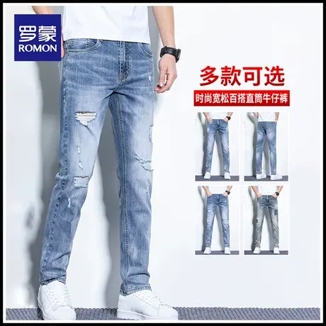 罗蒙破洞牛仔裤男夏季薄款弹力修身小脚直筒潮牌百搭休闲长裤子男商品大图