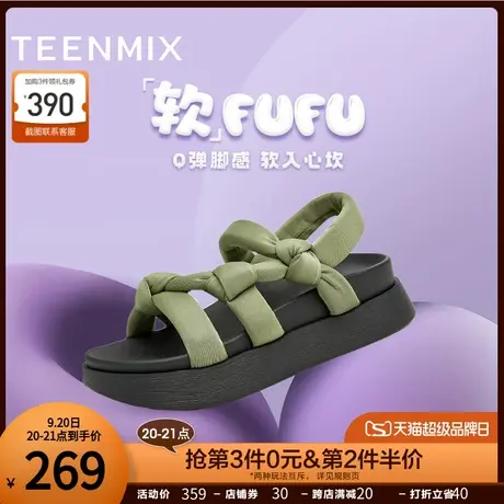 天美意绑带厚底凉鞋女鞋子外穿休闲凉鞋沙滩鞋2023夏新款AN009BL3图片