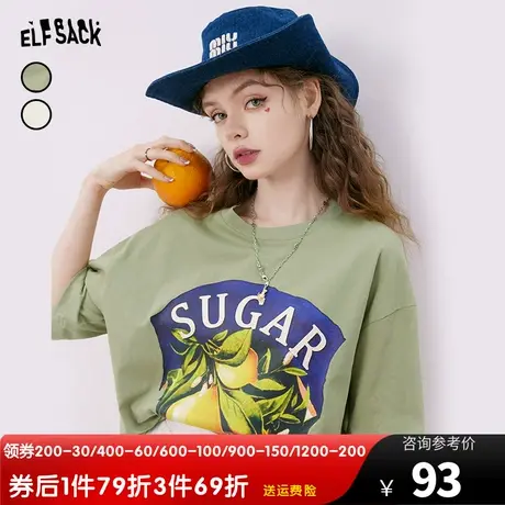 【商场同款】妖精的口袋绿色印花短袖t恤女2023夏季新款美式上衣商品大图