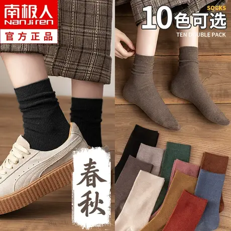 堆堆袜子女士中筒袜春秋季纯棉ins潮网红款长筒袜秋冬季黑色女袜图片