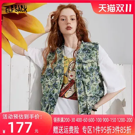 妖精的口袋v领复古马夹女2023夏季新款印花新中式无袖背心上衣潮图片