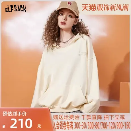 妖精的口袋白色中长款连帽卫衣女2023早春季新款v领纯色宽松大码图片