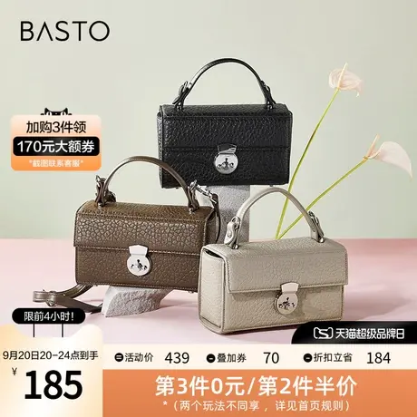 百思图冬季新款时尚潮流小方包手提包单肩斜挎包女X2835DX2图片