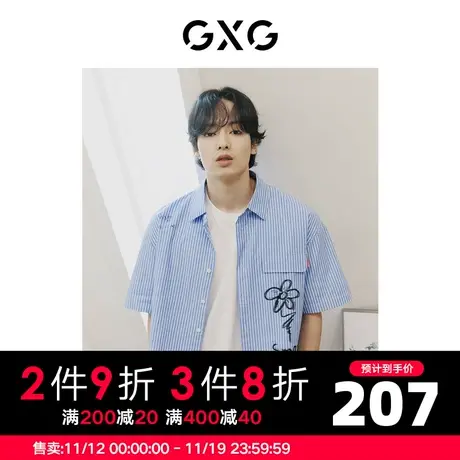 GXG男装 夏季条纹翻领短袖衬衫涂鸦设计口袋装饰10D1230621B商品大图