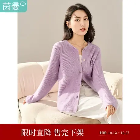 【商场同款】茵曼2022女冬新款慵懒通勤圆领套头宽松针织长袖毛衣商品大图