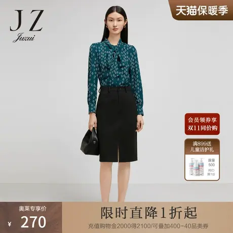 JZ玖姿半身裙显瘦开衩A字裙女装2022春秋新款职业通勤小黑裙图片