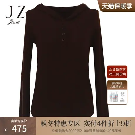 JZ玖姿商场同款2022春季羊毛休闲连帽修身女针织毛衣JWBQ31015商品大图