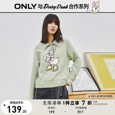 ONLY奥莱夏季迪士尼唐老鸭联名宽松含羊毛针织毛女商品大图