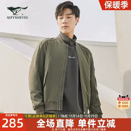 七匹狼男士夹克2023春季新款中年棒球服外套休闲潮流上衣茄克男装图片