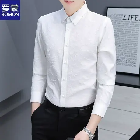 罗蒙立体提花时尚休闲白色衬衫男士长袖衬衣潮流弹力寸衫高端男装商品大图