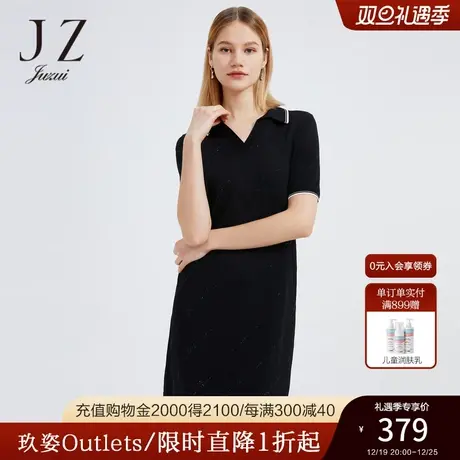 JZ玖姿干练POLO领气质针织裙子女2022夏季新款时尚烫钻短袖连衣裙图片