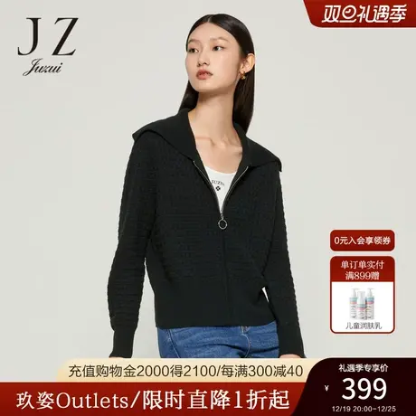 JZ玖姿时尚拉链毛衣女装秋冬季新款立体肌理感翻领针织休闲外套商品大图