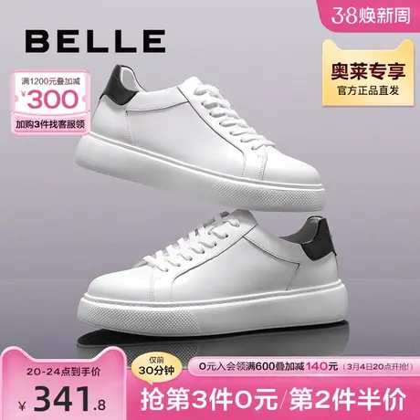 百丽后尾撞色百搭小白鞋男鞋春新牛皮革休闲板鞋A1034AM3图片