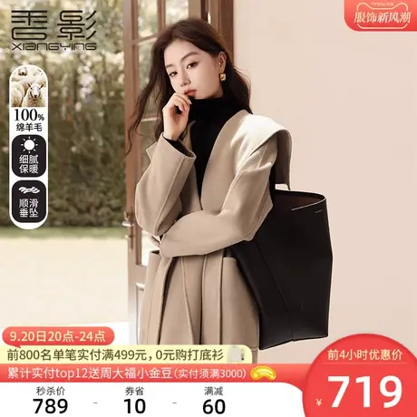 【纯羊毛】香影双面呢大衣女秋冬2023新款小个子呢子驼色毛呢外套商品大图