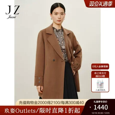 商场同款JZ玖姿大气高品质双面呢大衣女2023冬季新款JWCD72243商品大图