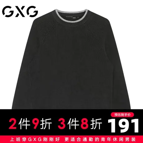 【新品】GXG23秋季新品时尚撞色拼接男款圆领百搭针织毛衫图片