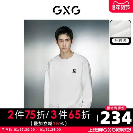 GXG男装 摇粒绒简约休闲保暖宽松舒适圆领卫衣 2023年冬季新品商品大图