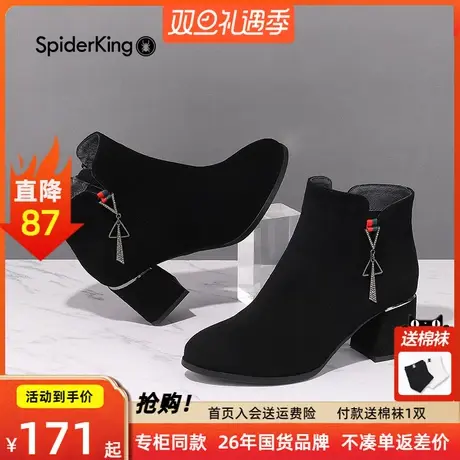 蜘蛛王女鞋裸靴2022秋冬季新款粗跟圆头小短靴绒面时尚保暖女靴子图片