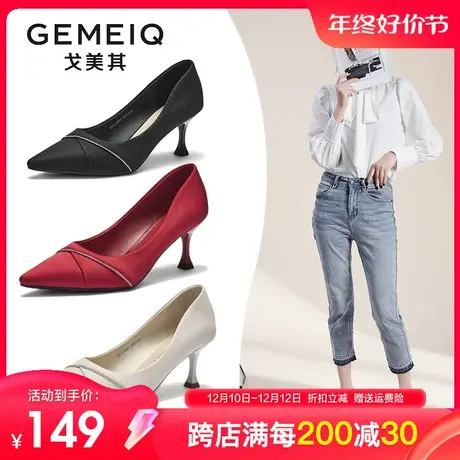 戈美其欧美高跟鞋女2023春季新款水钻尖头单鞋浅口细跟宴会女鞋子图片