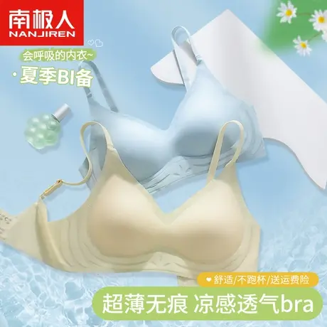 无痕内衣女大胸显小胸轻薄款聚拢收副乳运动美背吊带防下垂文胸罩图片