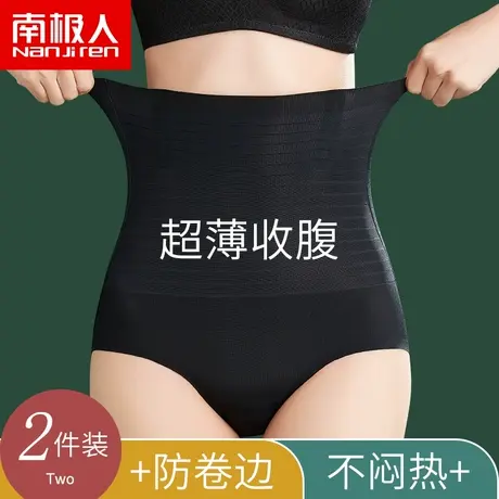 收腹内裤女束腰神器收小肚子强力塑形裤高腰提臀塑身裤夏季超薄款商品大图