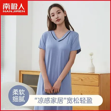 南极人睡裙女士莫代尔家居服夏季薄款透气带胸垫免穿文胸中长裙子商品大图