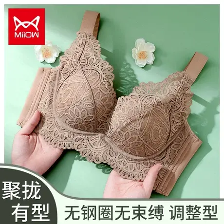 猫人内衣女无钢圈小胸聚拢立体承托收副乳性感蕾丝少女美背文胸罩图片